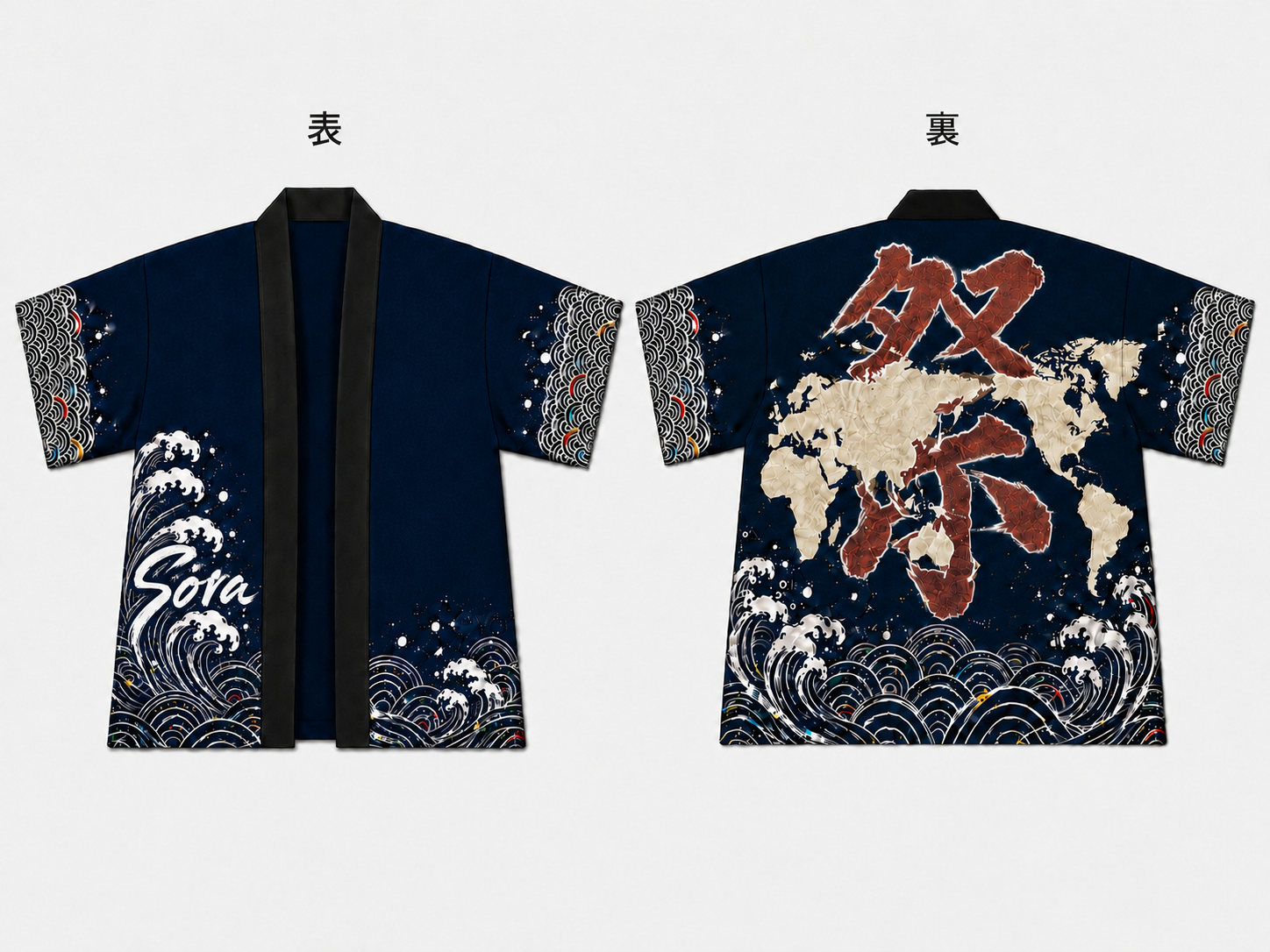 Sora's Happi coat — world map on the back, wave pattern on the front, with 祭 kanji